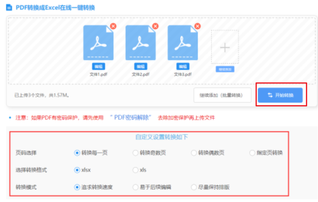 乐鱼体育app官网app下载官网使用讲解 - 开始转换