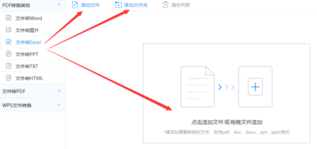 乐鱼体育app官网app下载官网使用讲解 - 选择文件格式