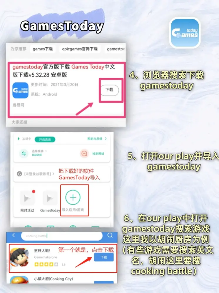 乐鱼体育app官网app下载官网截图2